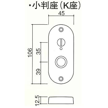 Amazon.co.jp: 川口技研(Kawaguchigiken) Jレバー 小判座 空錠